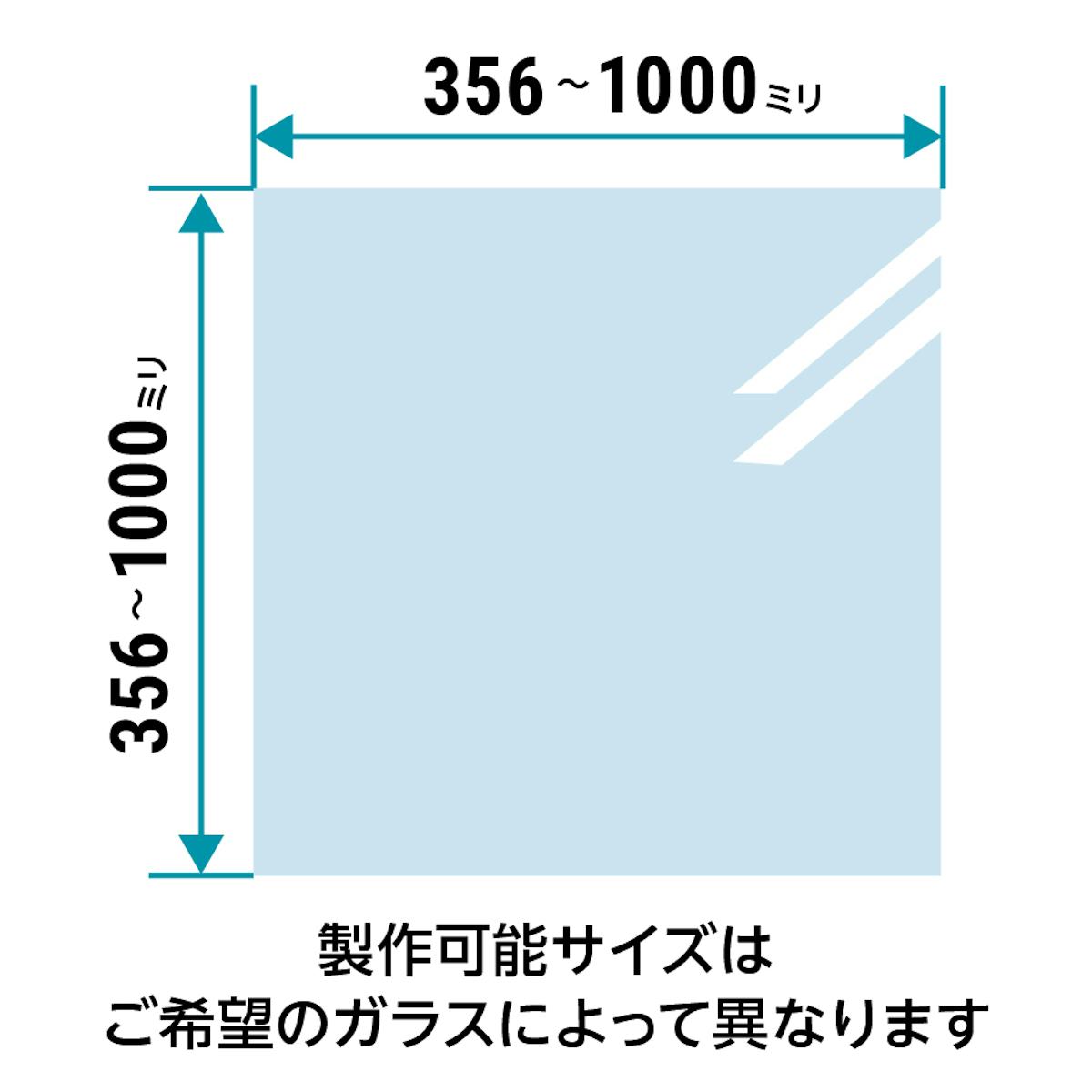 フロストガラス(タペストリーガラス) - サイズオーダーで作成/価格の見積り可能