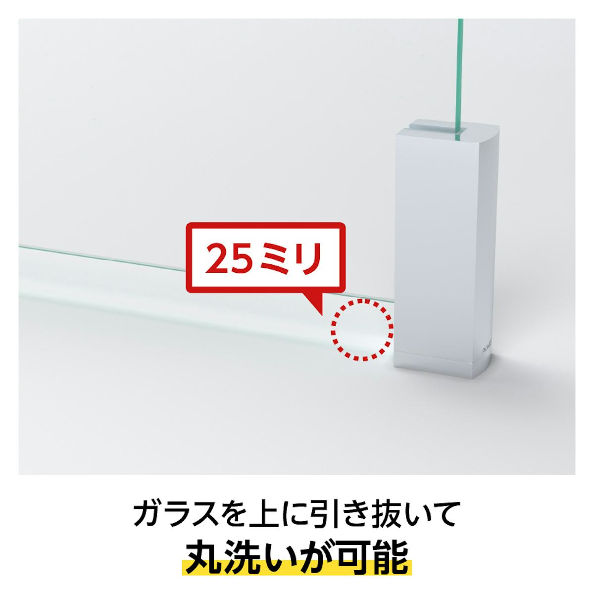 キッチン油はねガードSPⅡ(I字型連結タイプ) - 25ミリの隙間で拭き掃除が簡単/丸洗い可能