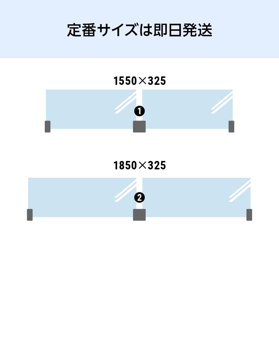 キッチン油はねガード】連結型ガラス間仕切り／ビス固定