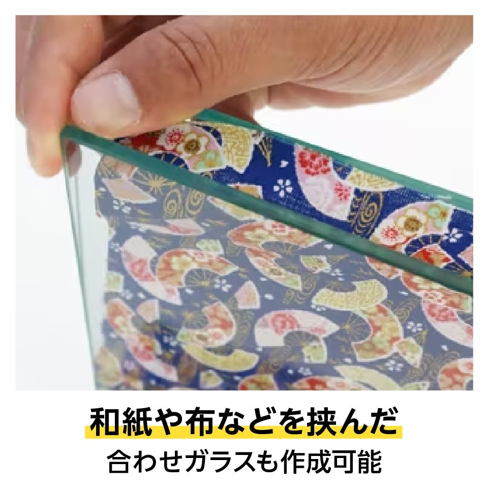 合わせガラス／熱線吸収ガラス】サイズオーダー販売専門店