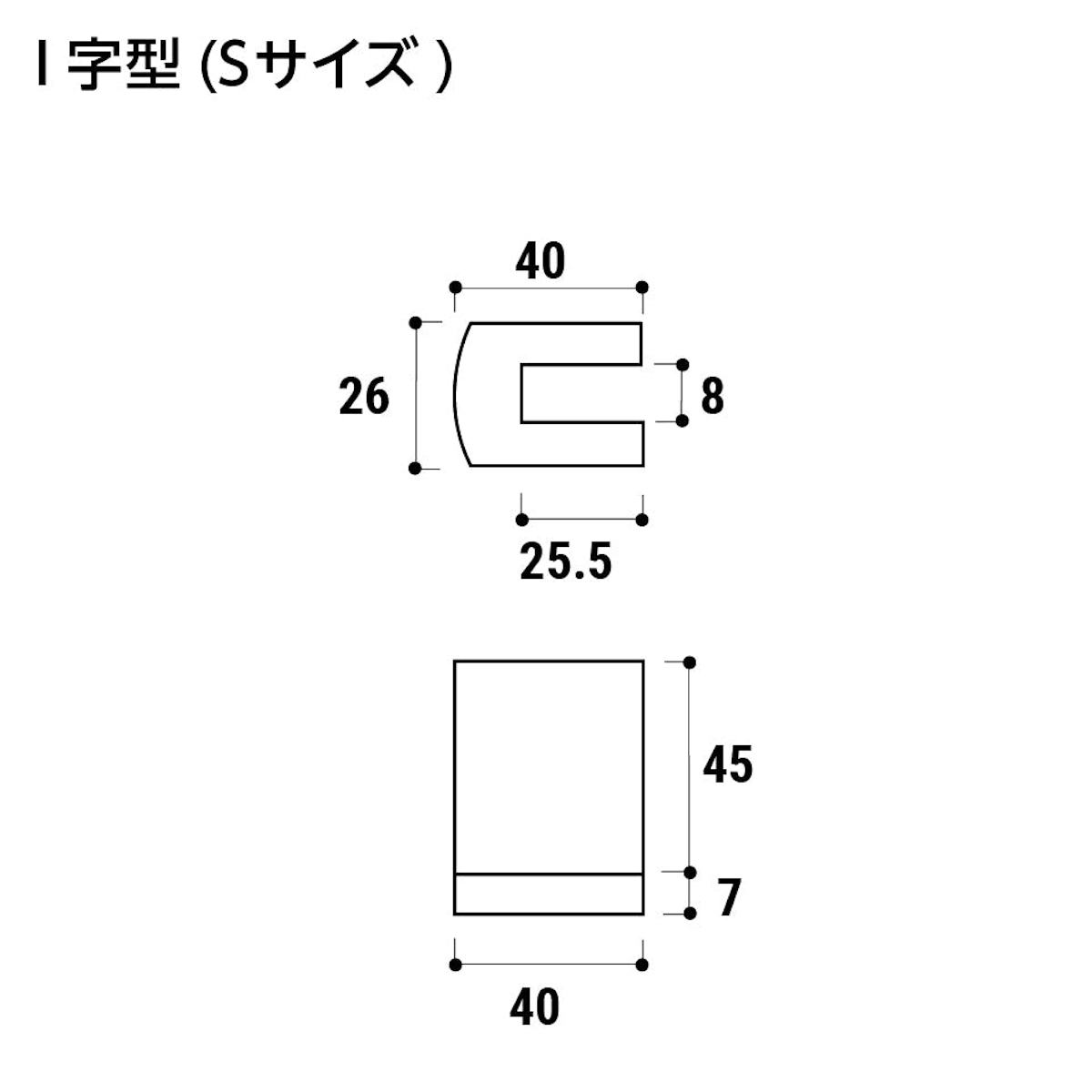 キッチン油はねガードSPⅡ(I字型・Sサイズ) - 図面／I字型(Sサイズ)
