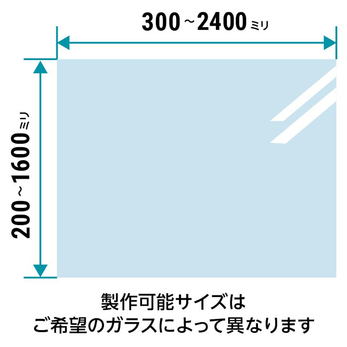 防犯ガラス - サイズオーダーで作成／価格・値段の見積り可能