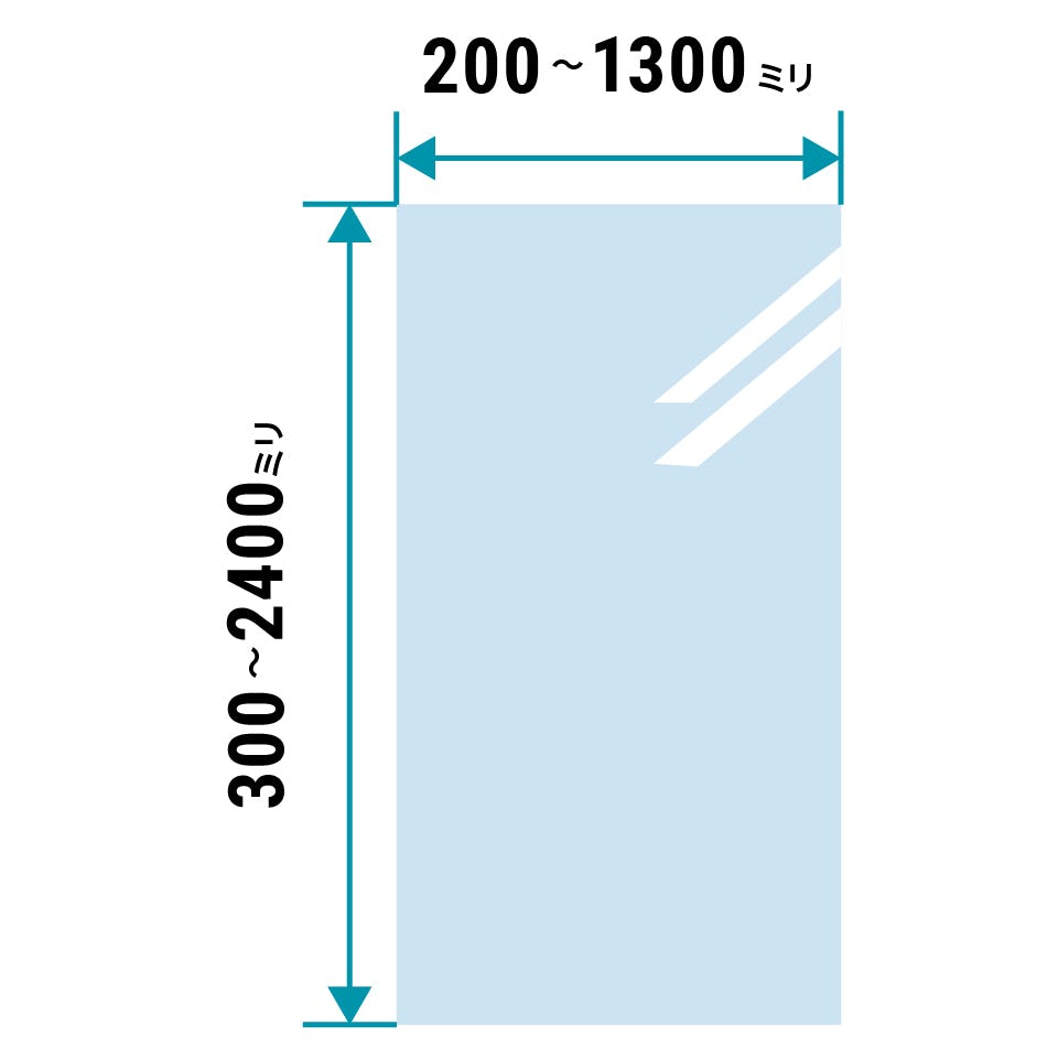 ペアガラス - サイズオーダーで作成／値段・価格の見積り可能