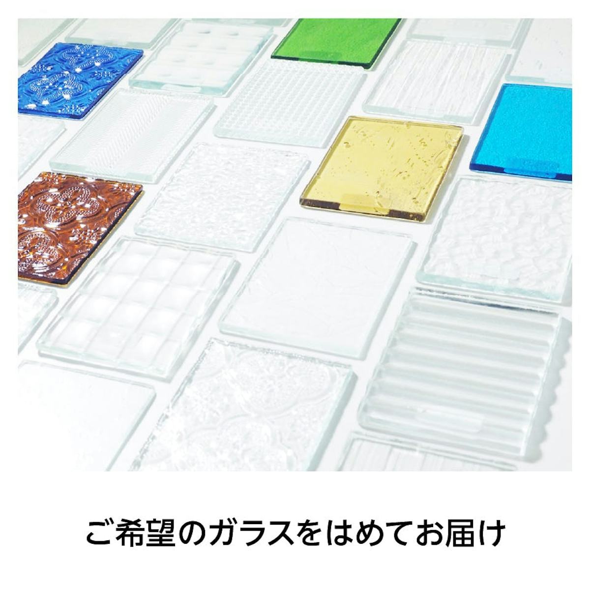 ペアガラス(複層ガラス) - 280種類以上のデザインガラスから希望のペアガラスを製作