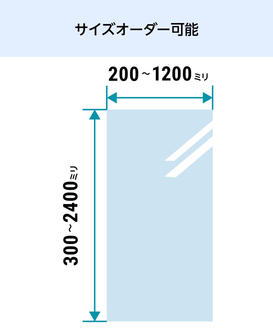 ペアガラス】複層ガラスの規格・オーダーサイズ販売専門