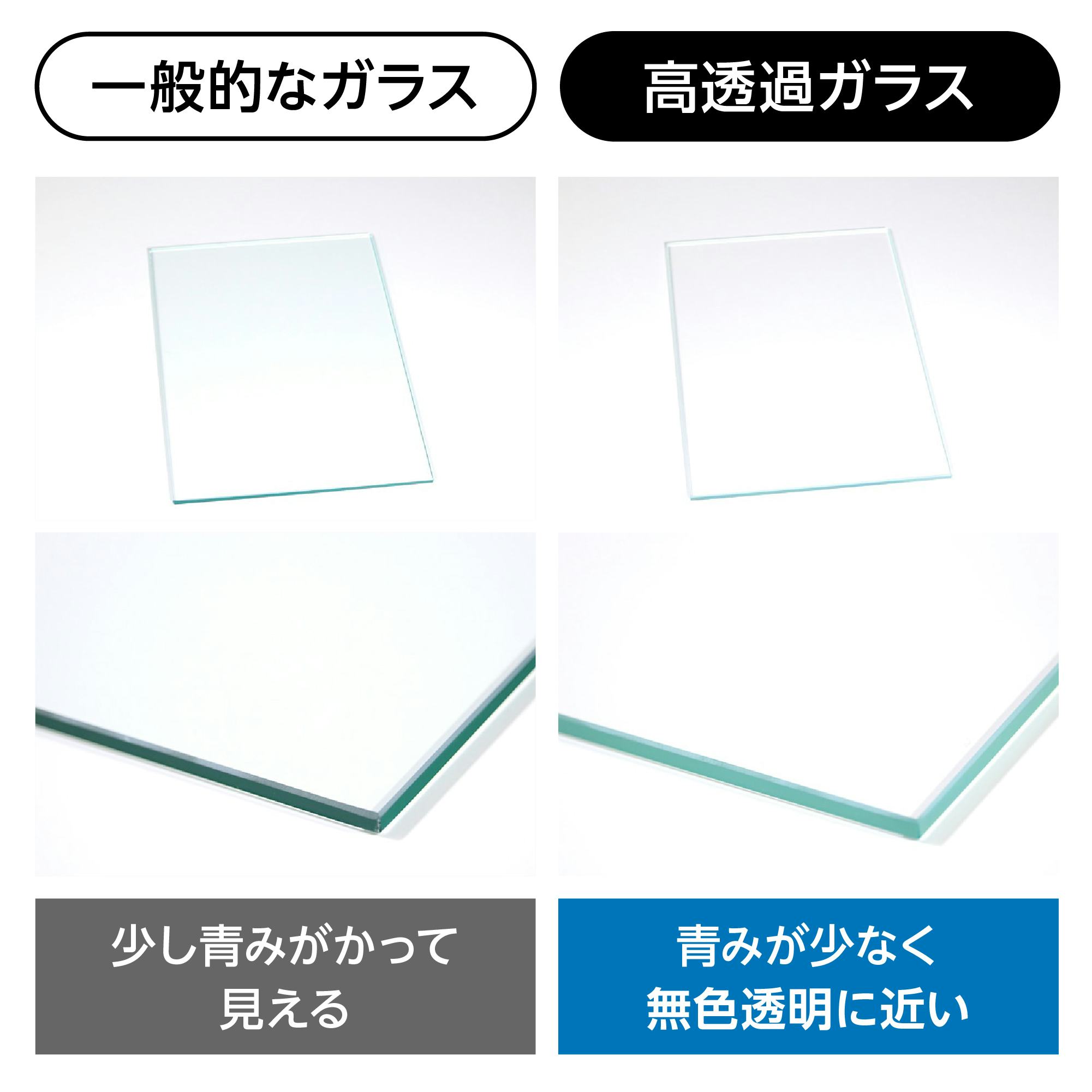ホワイトガラス】ラコベル・マテラック/サイズオーダー販売 ホワイトガラス】ラコベル・マテラック/サイズオーダー販売