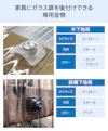 波板ポリカ専用の取付ビスも販売中