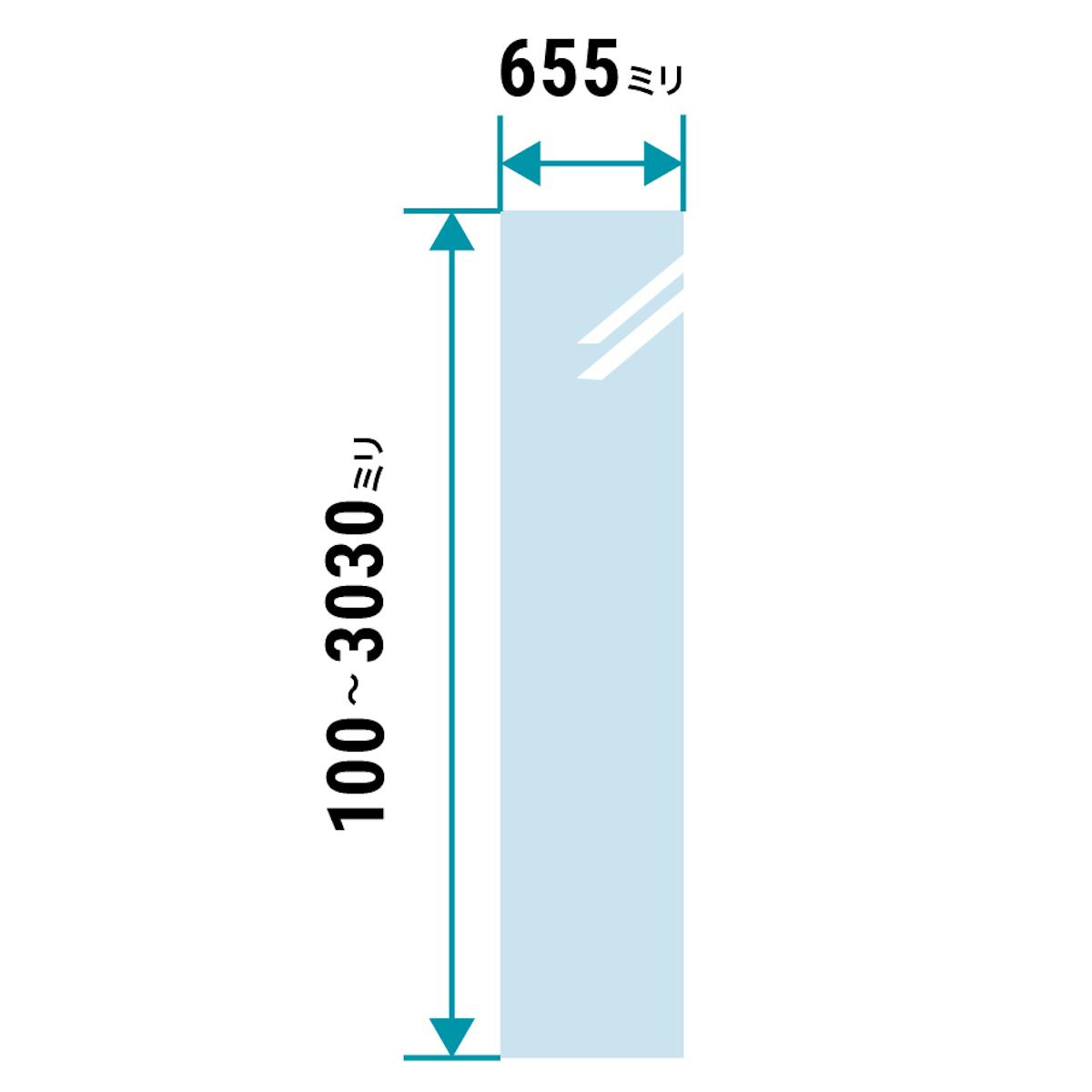 波板ポリカのサイズオーダー/縦サイズのみオーダー可能/フルオーダーよりも値段が安価