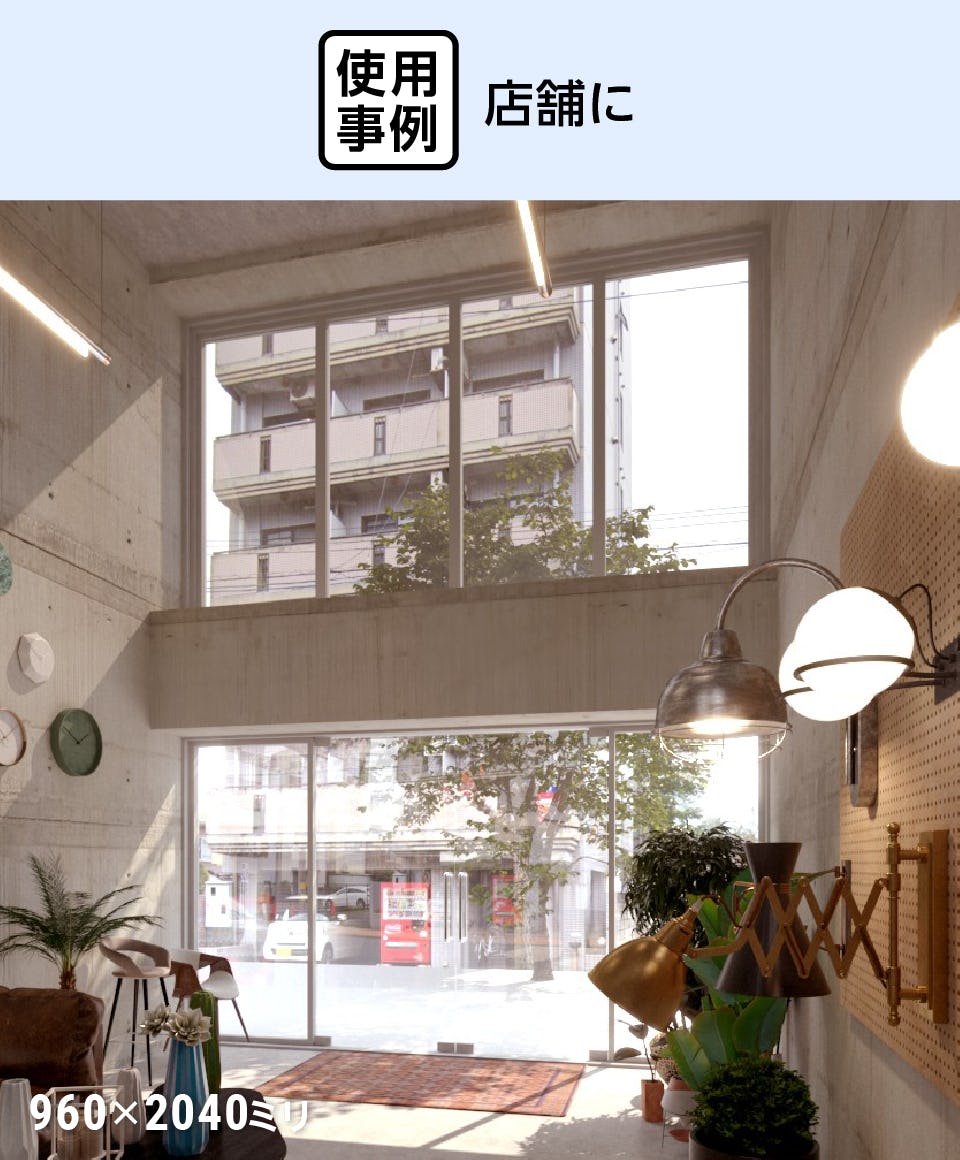 熱線反射ガラス(遮熱ガラス)の販売ページ｜オーダーガラス板.com