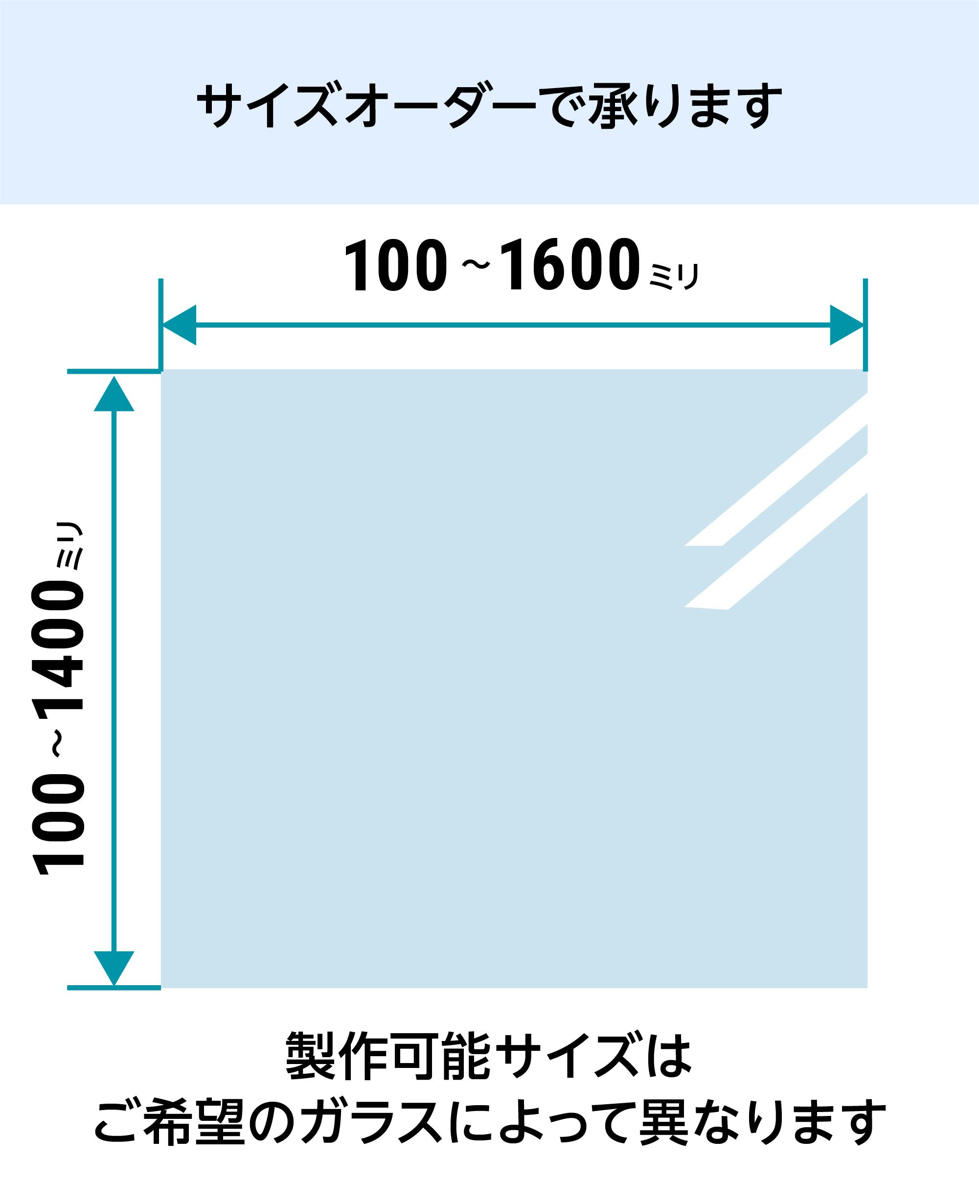 アンティークガラス カラードアンティークガラス全6色／サイズ加工可｜オーダーガラス板.com