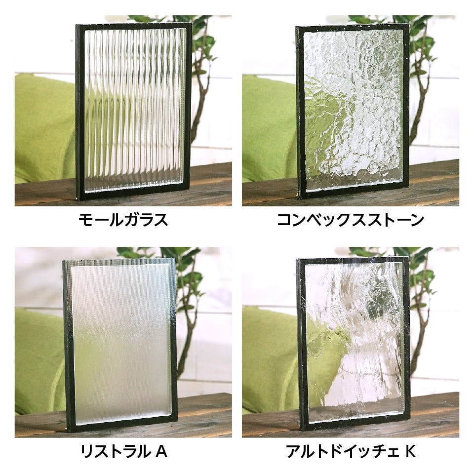 トリプルガラス - 選べる280種類のデザイン