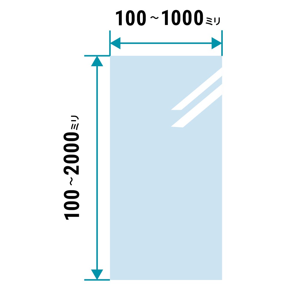 トリプルガラス - サイズオーダーで作成／価格の見積り可能