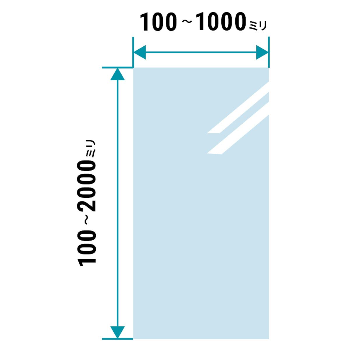 トリプルガラス - サイズオーダーで作成/価格の見積り可能