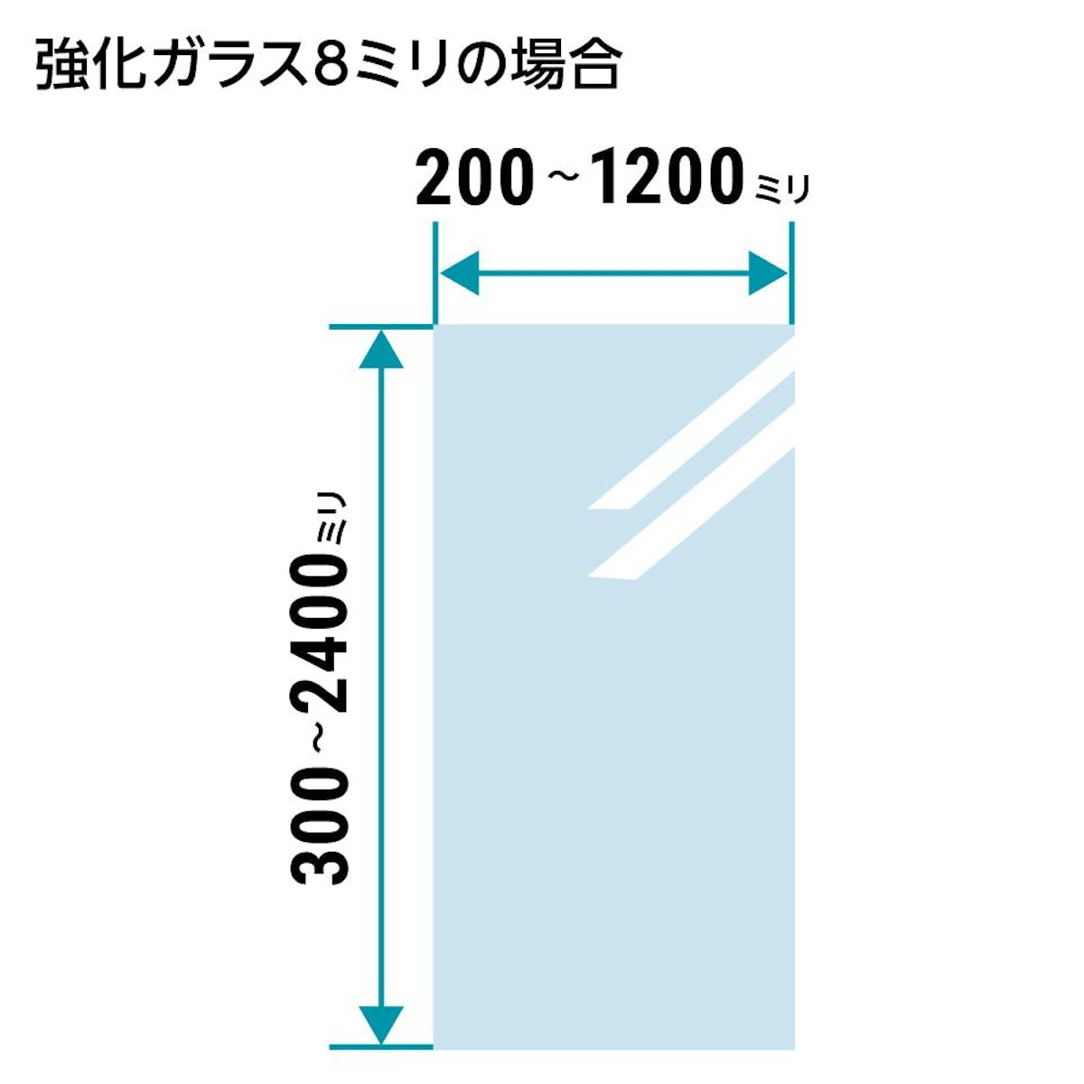 カラー合わせガラス - 強化ガラス8ミリの場合：サイズオーダーで作成／値段・価格の見積もり可能