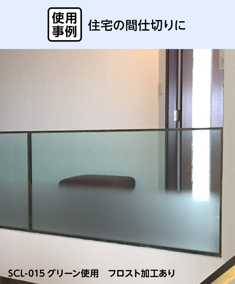 色ガラス】カラー合わせガラス／サイズオーダー販売専門店