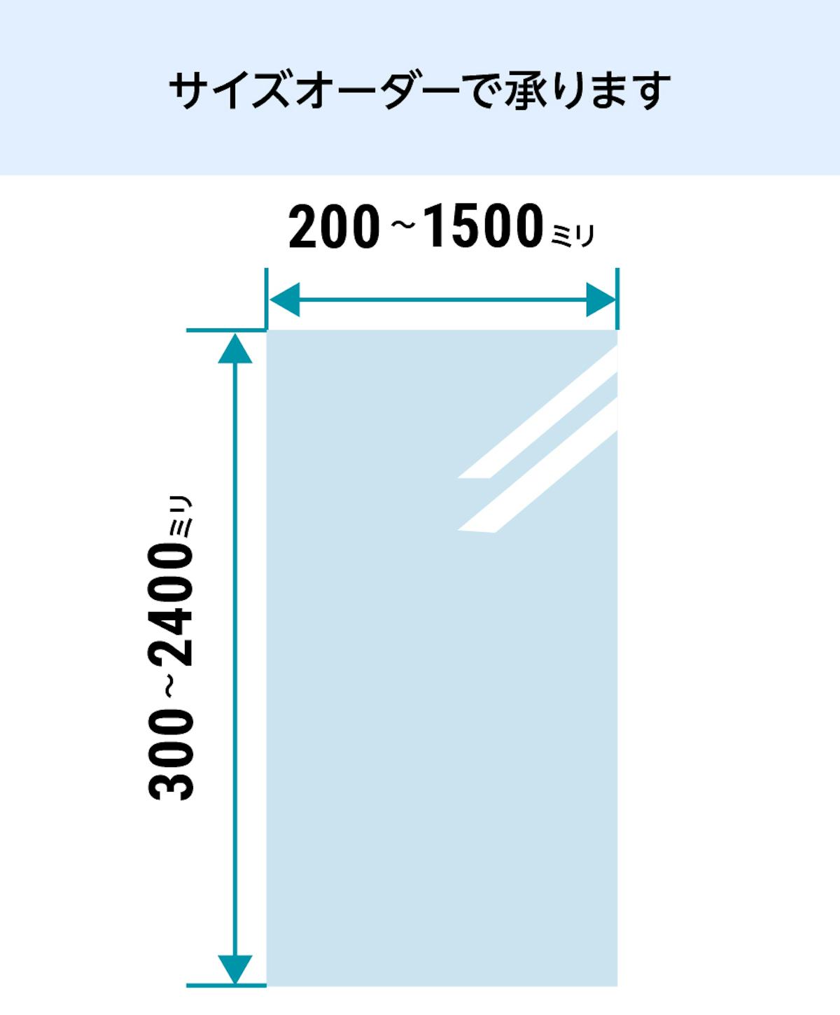 真空ガラス(スペーシア・クリアFit) - サイズオーダーで作成/値段・価格の見積り可能