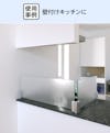 キッチン油はねガードSPⅡ(L字型) - 使用事例：壁付けキッチンに②