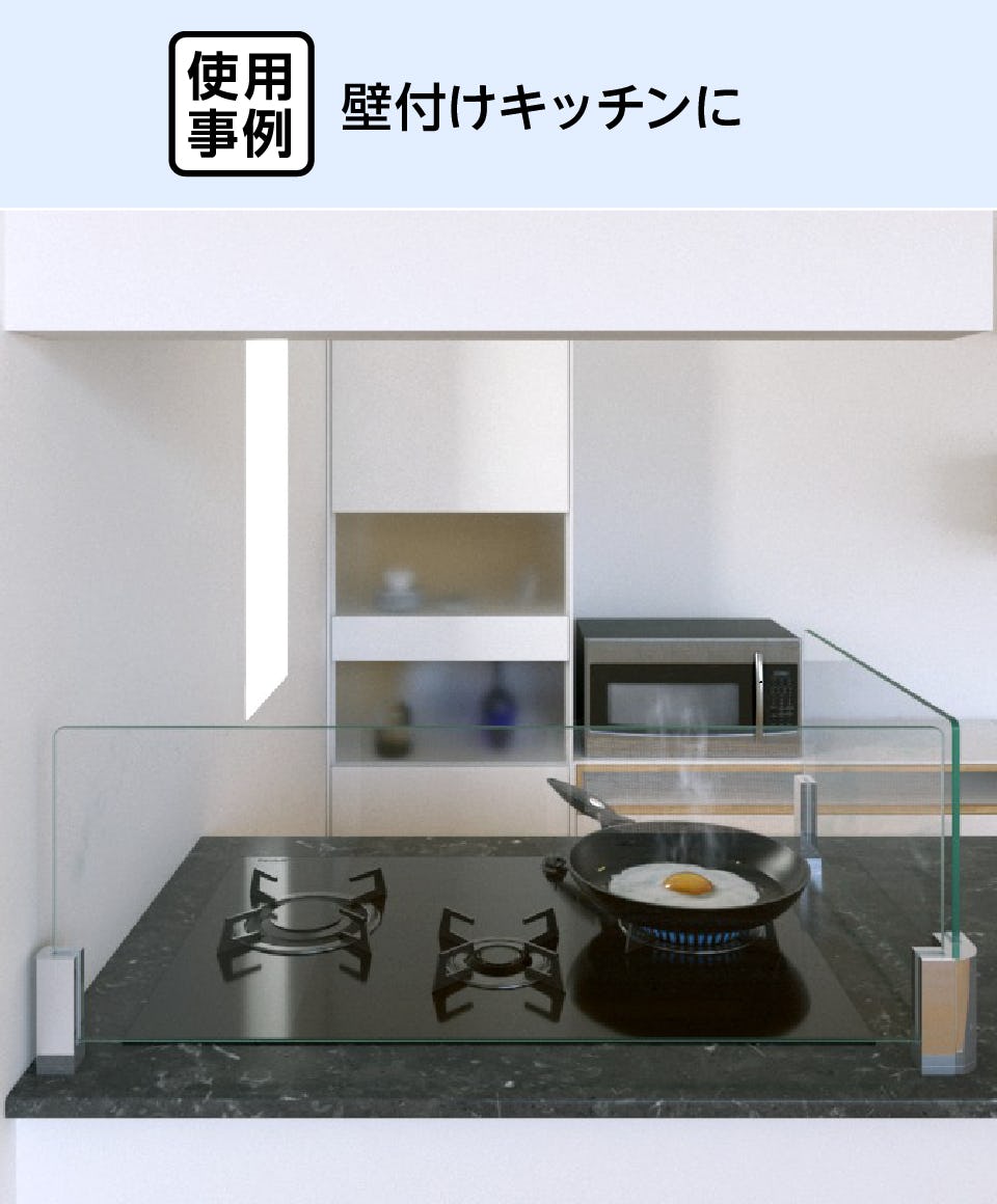 キッチン油はねガードSPⅡ(L字型) - 使用事例：壁付けキッチンに③