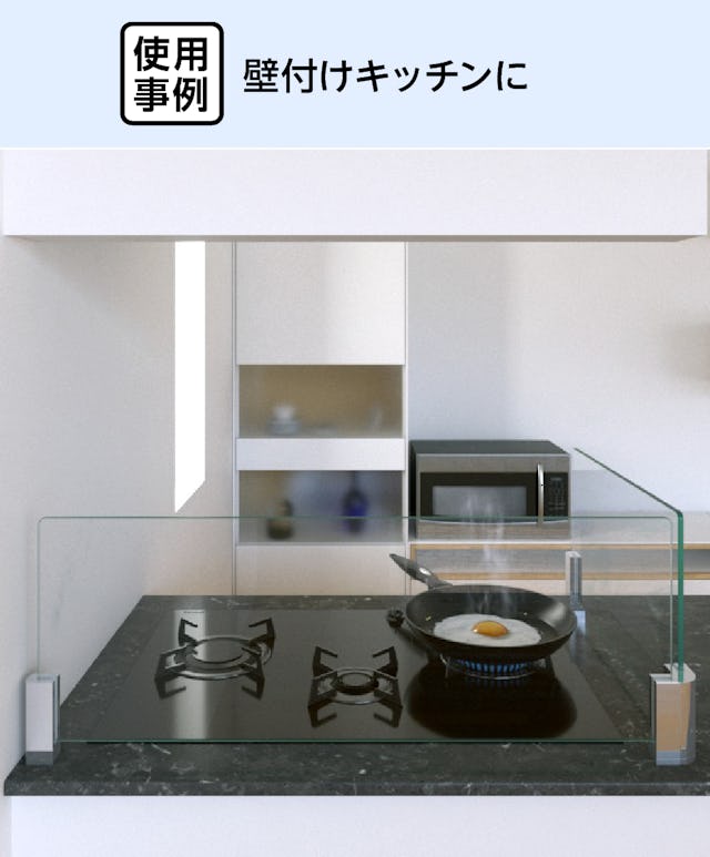 キッチン油はねガードSPⅡ(L字型) - 使用事例：壁付けキッチンに③