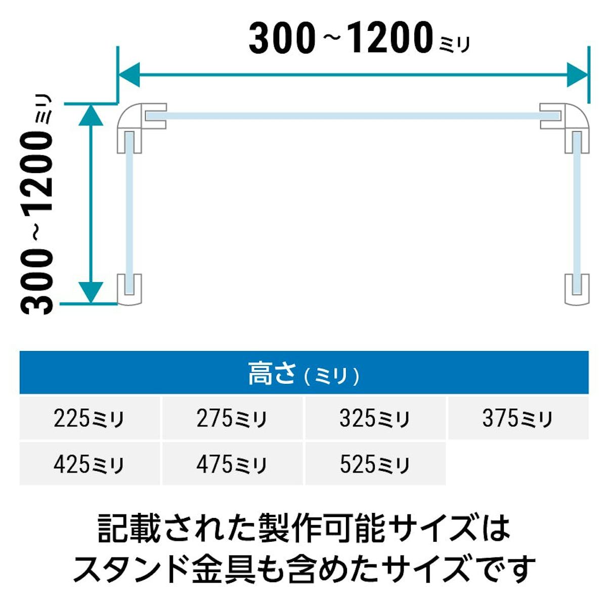 キッチン油はねガードSPⅡ(コの字) - サイズオーダーで作成／値段・価格の見積もり可能