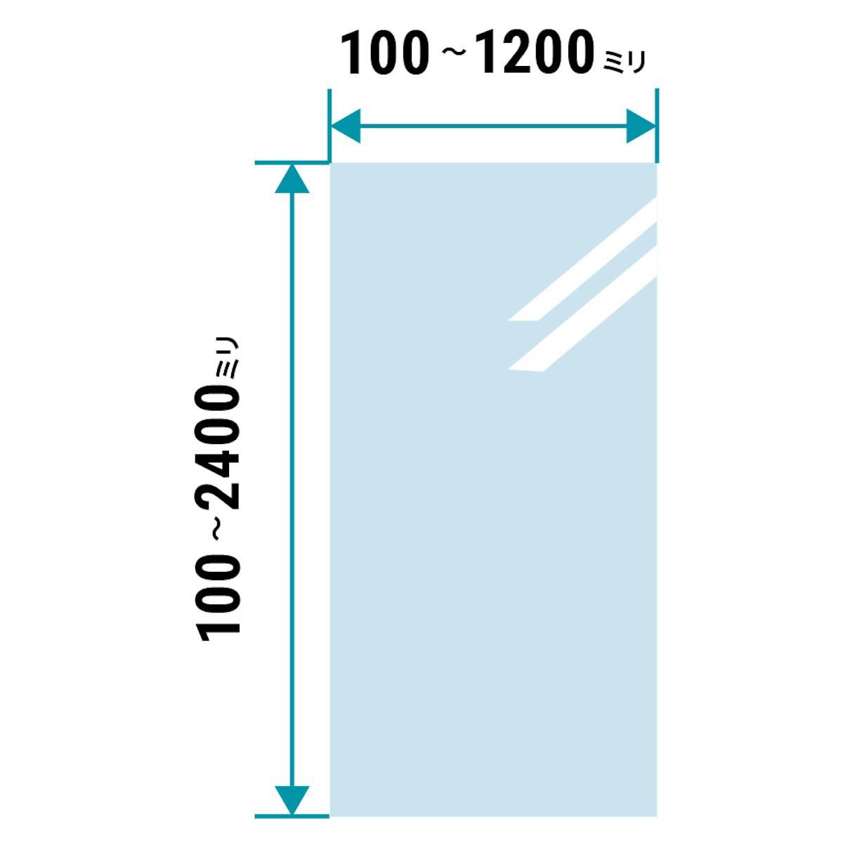 結露防止ガラス スタンダード (クリアFit) - サイズオーダーで作成／値段・価格の見積り可能