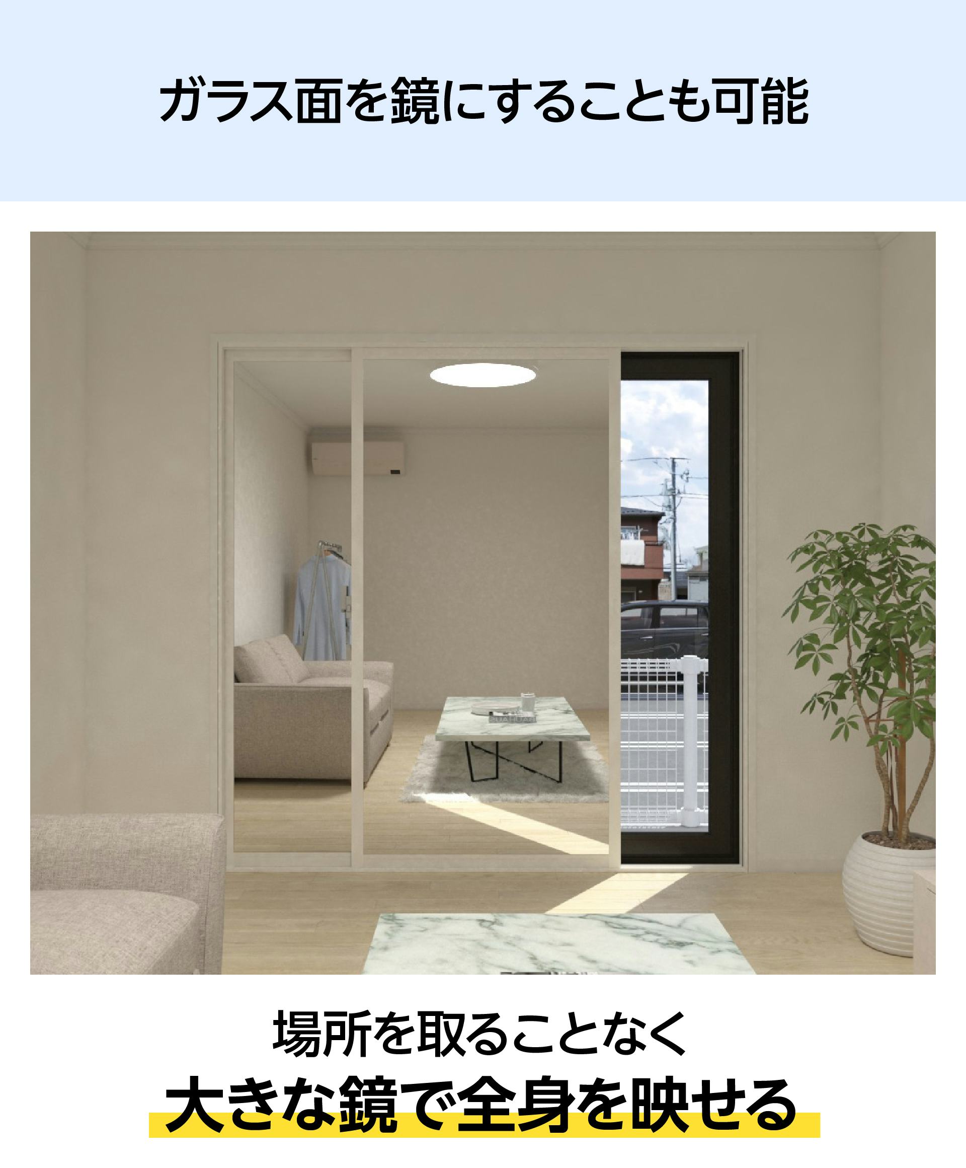 内窓プラマードU】引き違い窓・2枚建／サイズオーダー販売