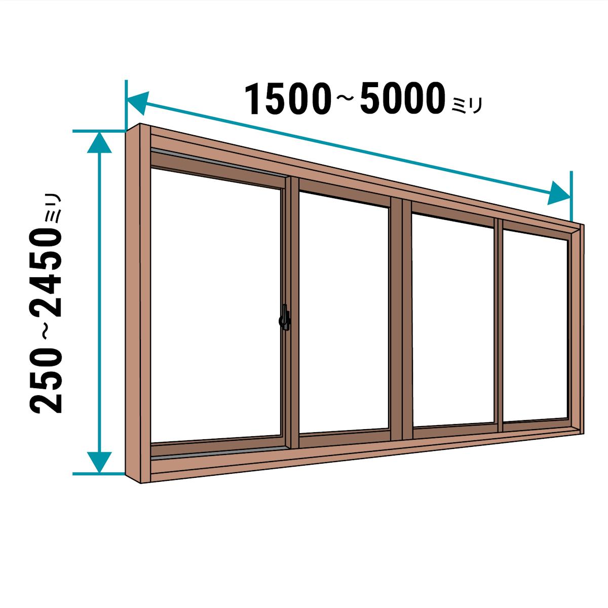 YKK APの内窓「マドリモ プラマードU」引き違い窓(4枚建て) - サイズは1ミリ単位でオーダー可能