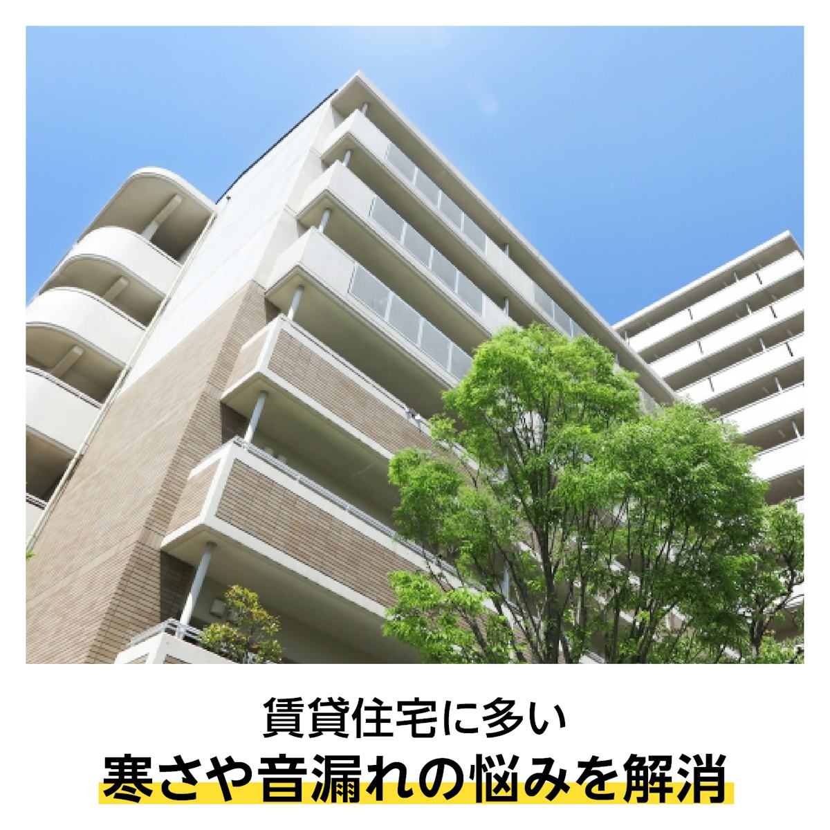 YKK APの内窓「マドリモ プラマードU」引き違い窓(4枚建て) - マンション・賃貸にも設置可能