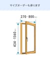 YKK APの内窓「マドリモ プラマードU」内開き窓 - サイズは1ミリ単位でオーダー可能