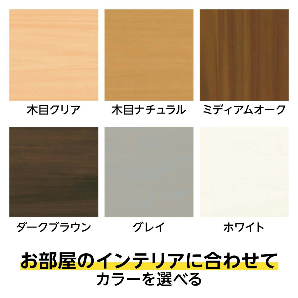 YKK APの内窓「マドリモ プラマードU」開き窓テラス - 選べる枠の色は6種類