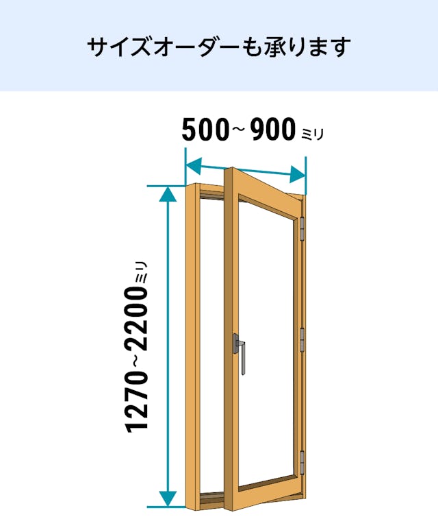 YKK APの内窓「マドリモ プラマードU」開き窓テラス - サイズは1ミリ単位でオーダー可能