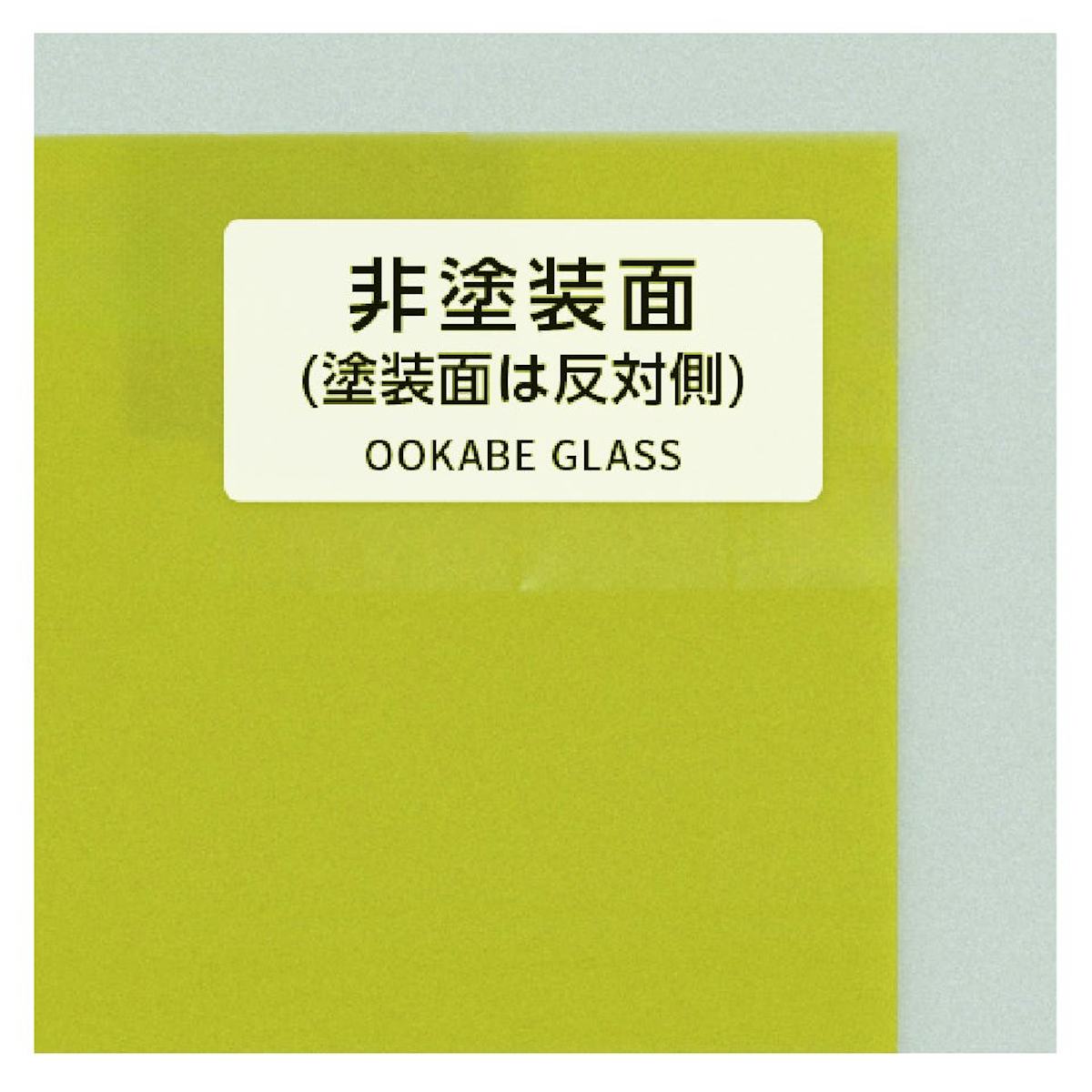 「非塗装面」には識別用シールを貼り付けています