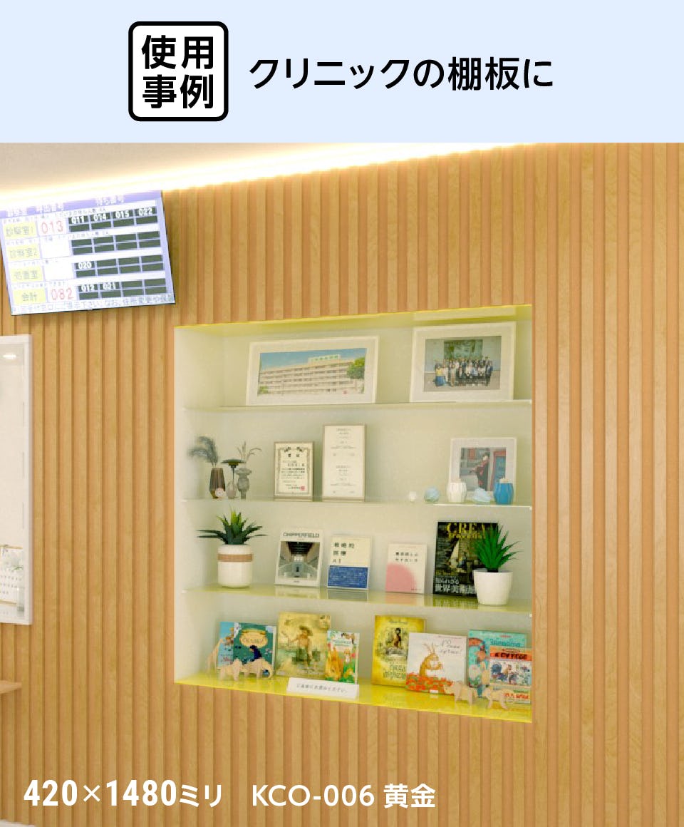 高透過ガラスへの塗装で鮮やかな発色｜塗装カラーガラス「彩(いろどり)」