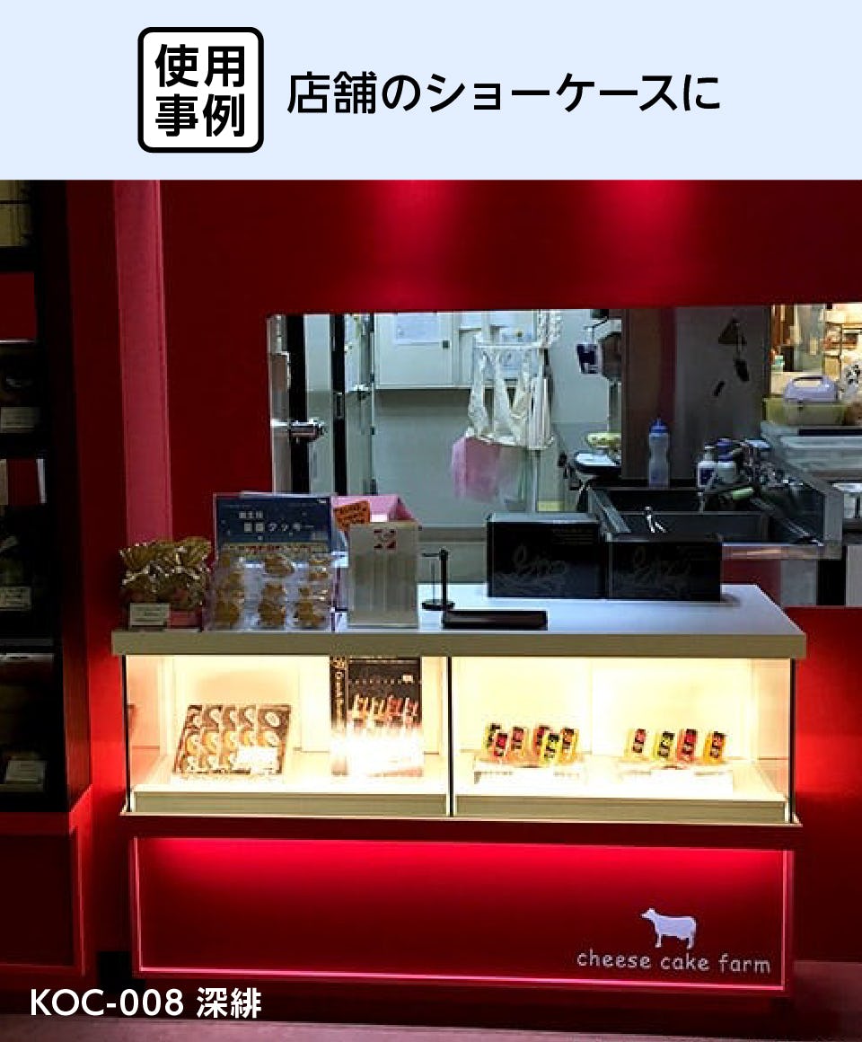 高透過ガラスへの塗装で鮮やかな発色｜塗装カラーガラス「彩(いろどり)」