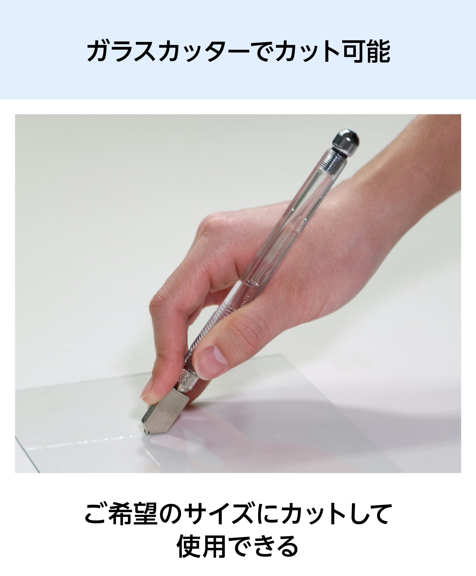 塗装クリアカラーガラス／サイズ、形状、カラーオーダー可｜オーダー
