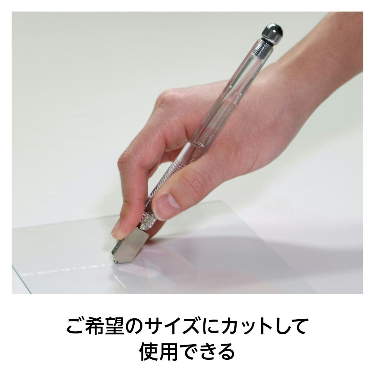 塗装クリアカラーガラス - ガラスカッターでカット可能