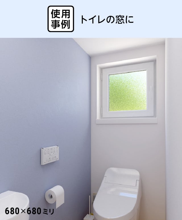 窓サッシのカバー工法 - トイレの窓に使用した事例