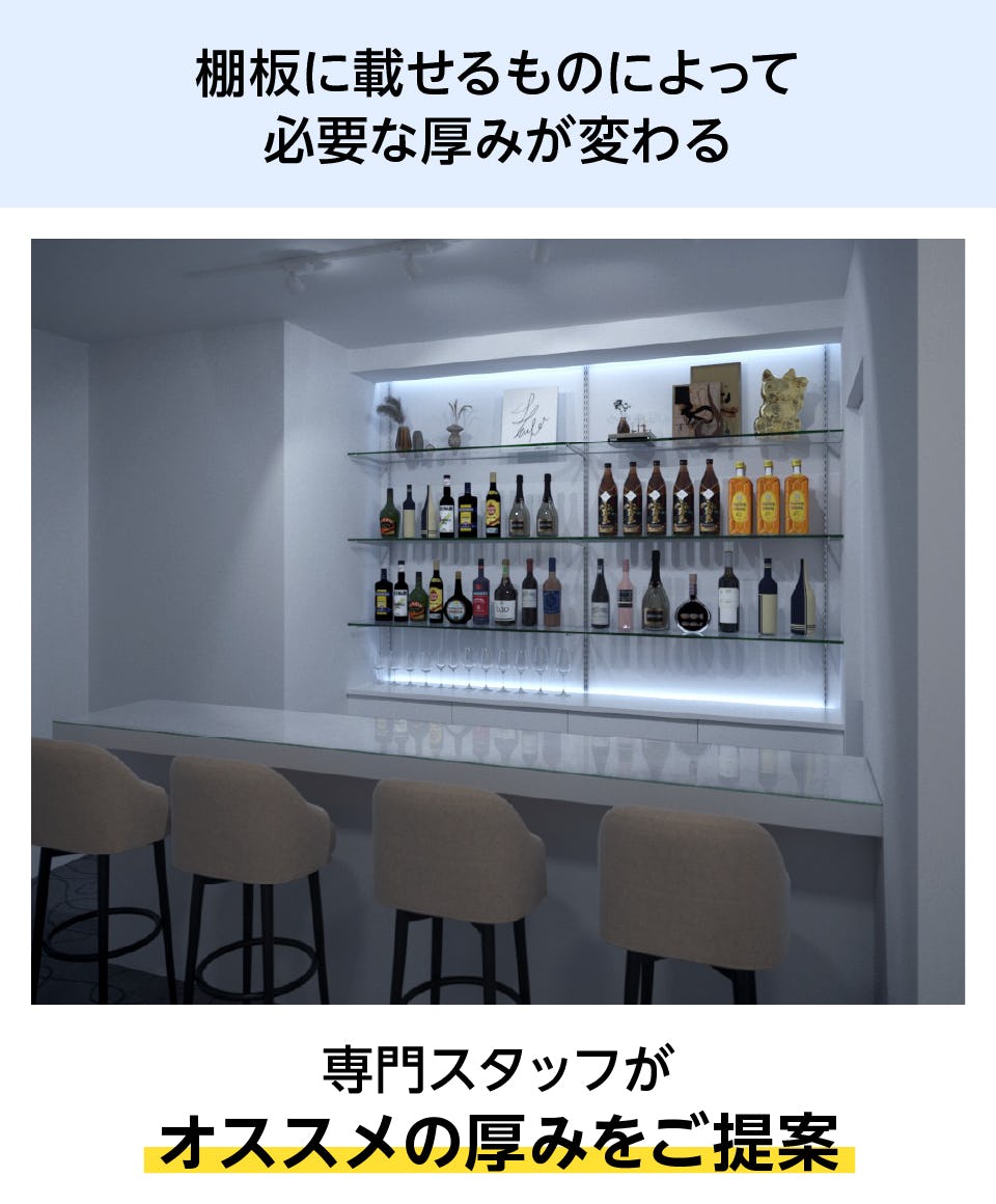 スリット棚】透明ガラス／スリット支柱＋ブラケットセット