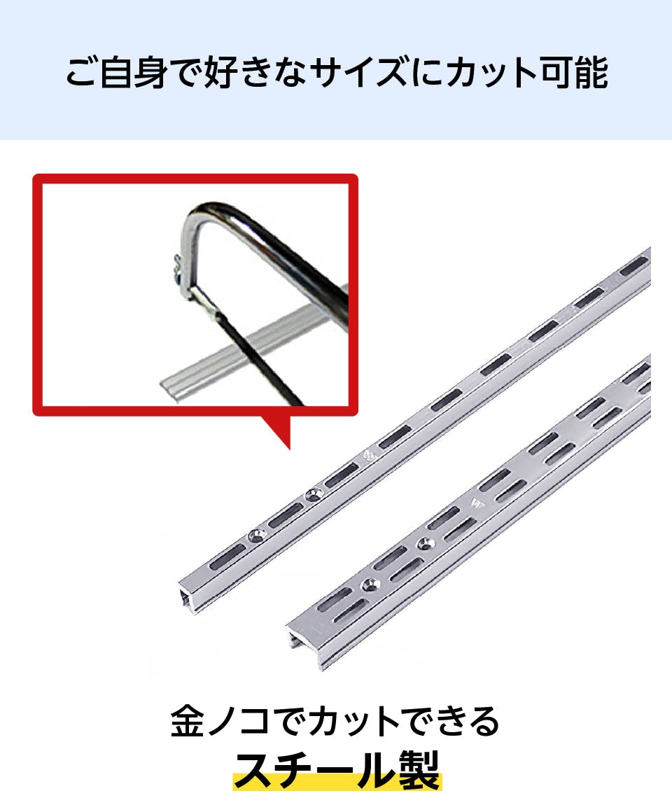 スリット棚】透明ガラス／スリット支柱＋ブラケットセット