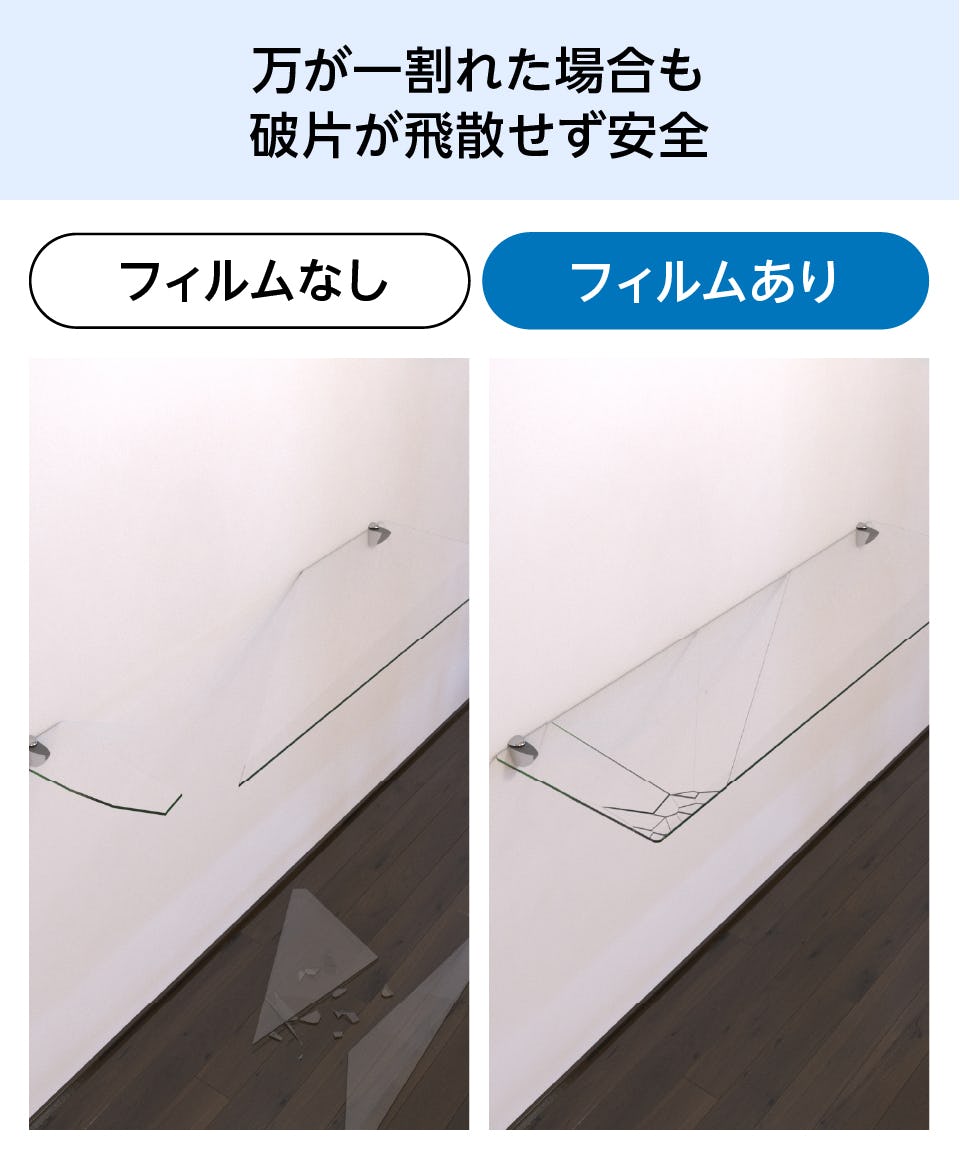 ガラス棚】棚板用の透明ガラス／サイズオーダー◎