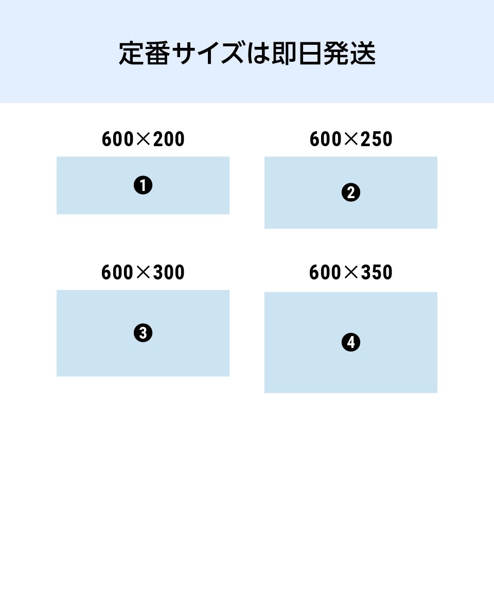 ガラス棚】棚板用の透明ガラス／サイズオーダー◎