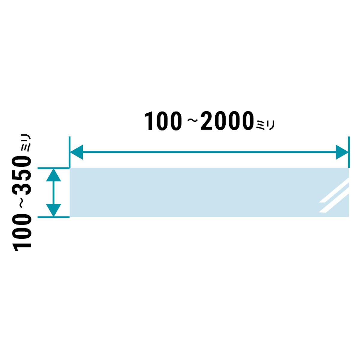 ガラス棚板(フロートガラス) - サイズオーダー可能