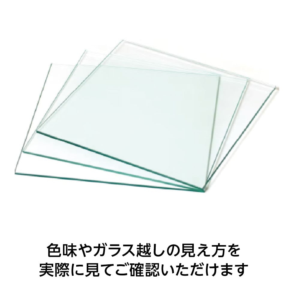 ガラス棚板(フロートガラス) - 透明ガラスの無料サンプルをお届け