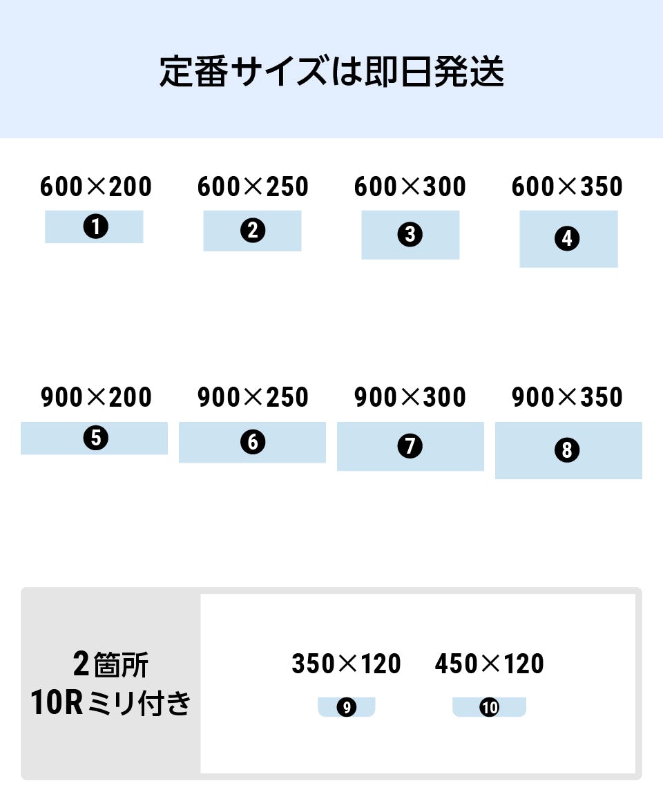 ガラス棚】棚板用の強化ガラス／強度は透明ガラスの約4倍