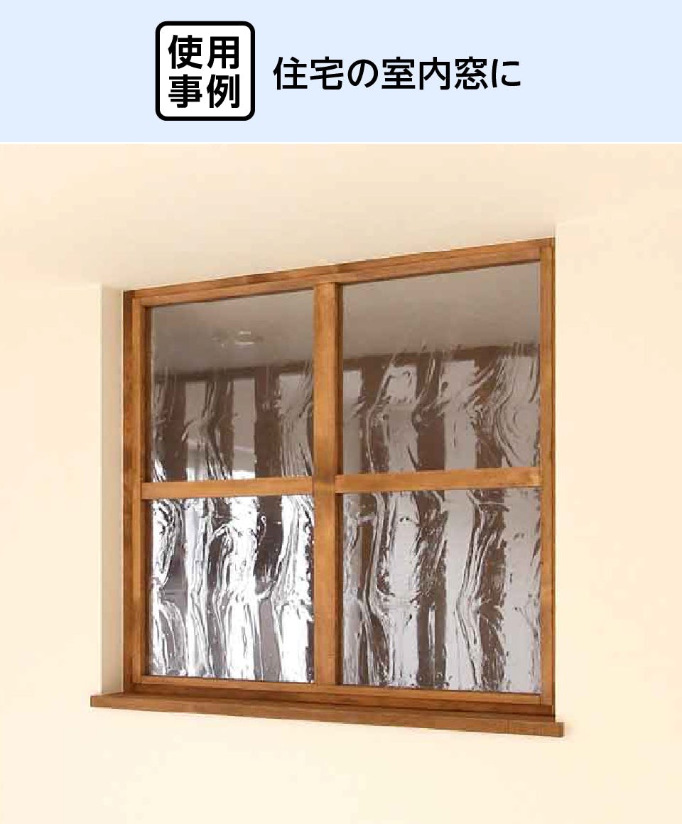 木製の室内窓】木枠・ガラスが選べる／サイズオーダー