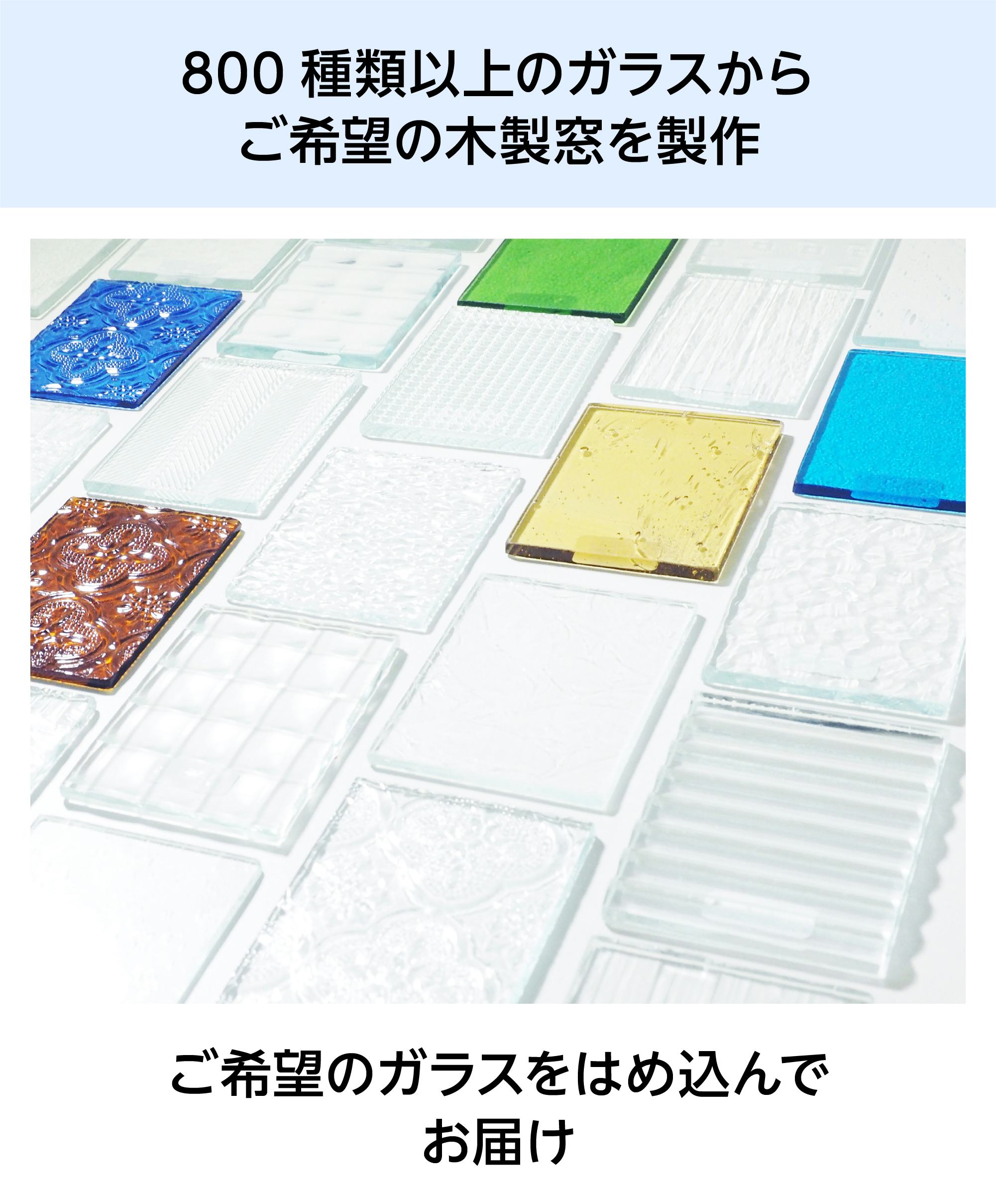 木製の室内窓】木枠・ガラスを選べる│オーダーガラス板.com