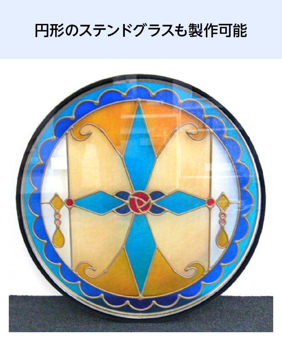 ステンドグラス オーダーコメント用 オーダーメイド オリジナルパネル｜ステンドグラス・パネル