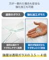 フルオーダーステンドグラス - ペア加工・強化加工も可能