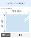 遮光ガラス(溶接用ガラス・太陽ガラス) - サイズオーダーで作成／値段・価格の見積もり可能