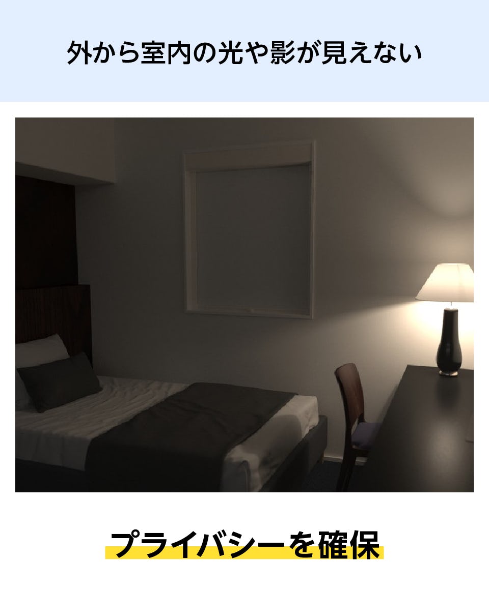 窓の完全遮光】ZIProll／手動・電動ロールスクリーン